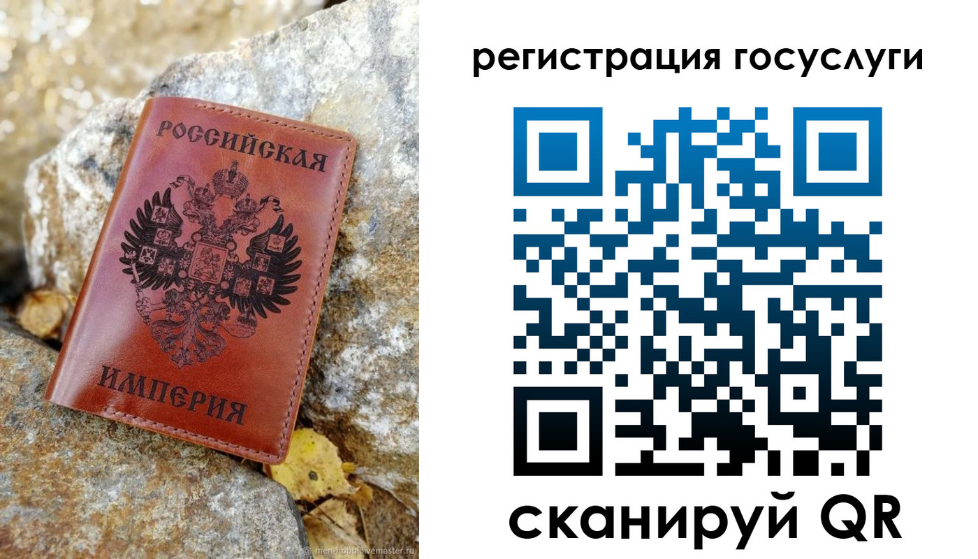 прописка для военкомата в Хасавюрте