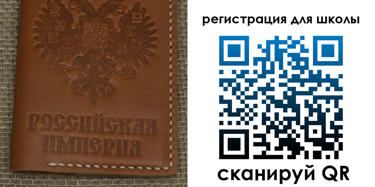 прописка паспорт в Хасавюрте